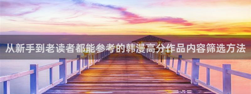 羞羞漫画作品推荐