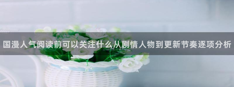 羞羞漫画首页入口