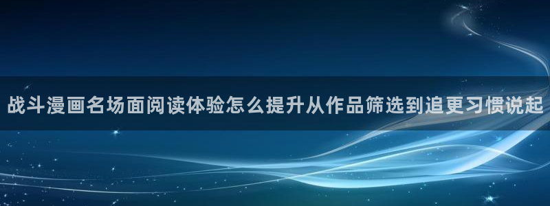 羞羞漫画免费漫画