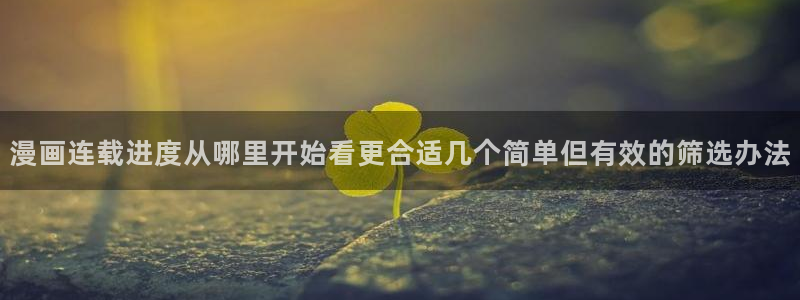 羞羞漫画精选漫画