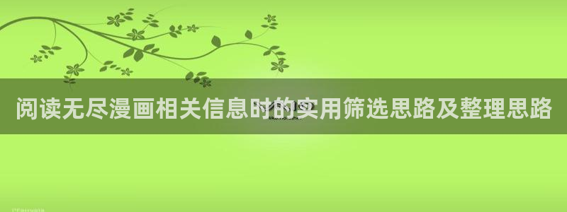 羞羞漫画免费漫画