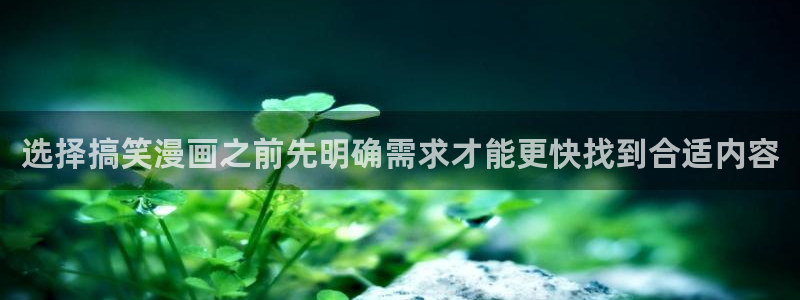 羞羞漫画入口地址