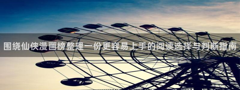 羞羞漫画免费网站大全