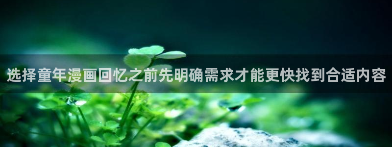 羞羞漫画热门资讯