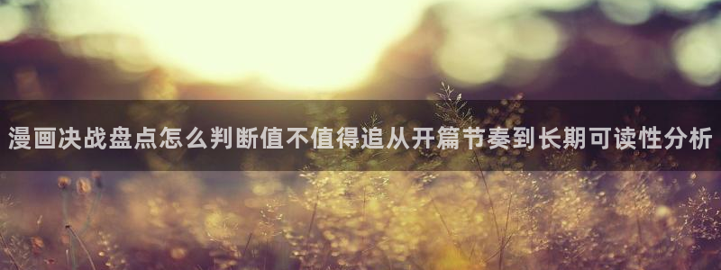 羞羞漫画在线漫画