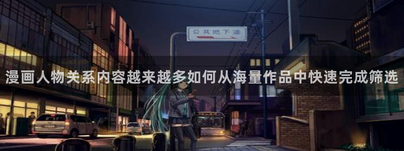 羞羞漫画漫画页面
