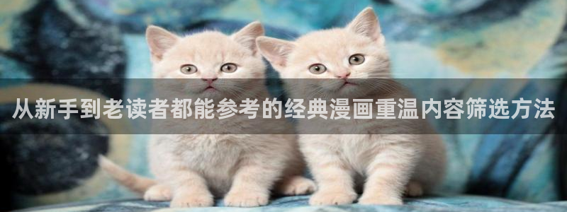 羞羞漫画每日推荐