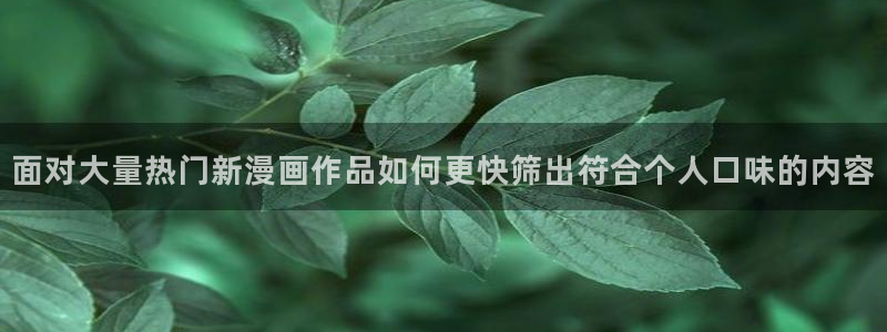 羞羞漫画精品漫画