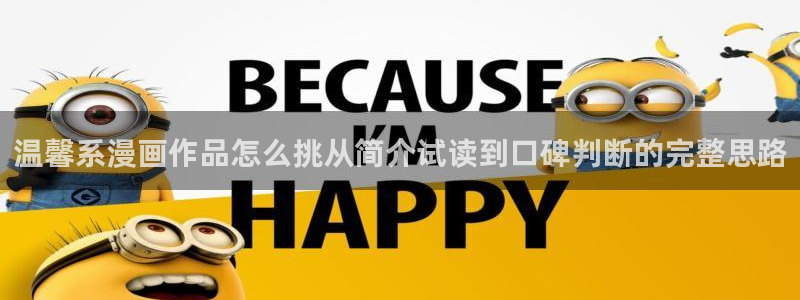 羞羞漫画热门榜