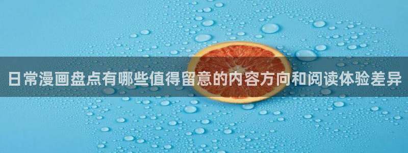羞羞漫画免费入口