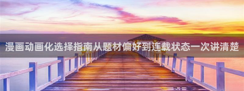 羞羞漫画好看的漫画
