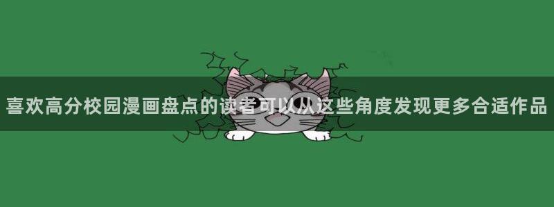 羞羞漫画网站