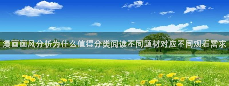 羞羞漫画日漫