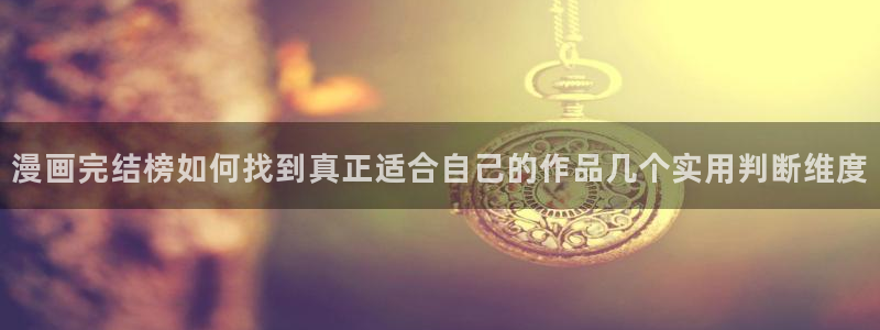 羞羞漫画热度榜