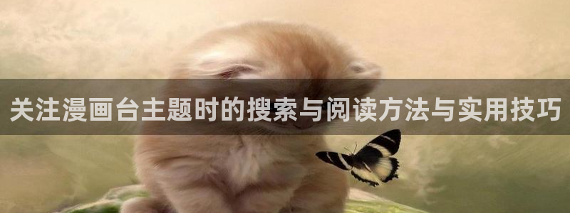 羞羞漫画网页地址