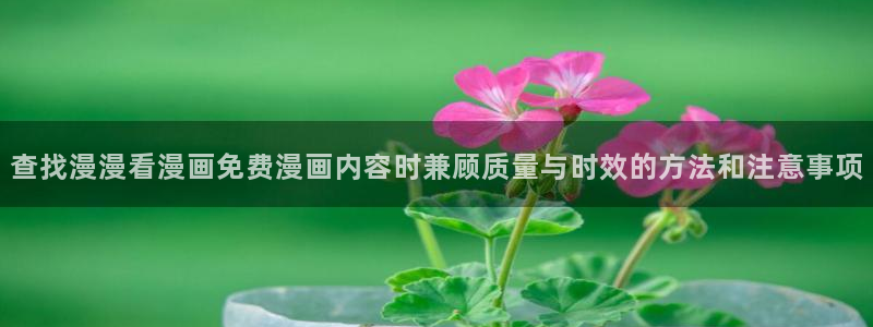 羞羞漫画漫画入口大全