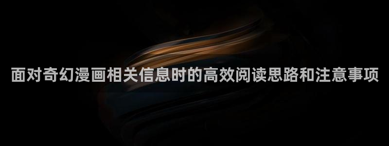 羞羞漫画悬疑漫画