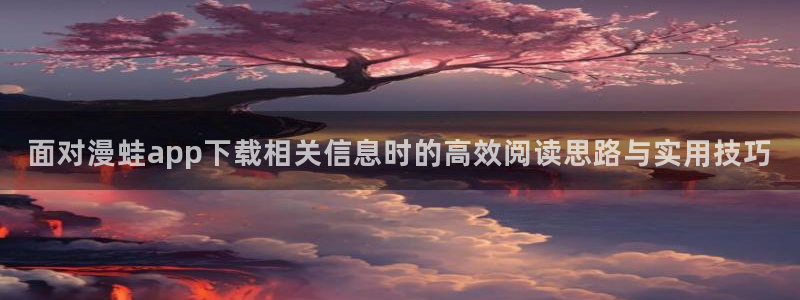 羞羞漫画漫画网站大全