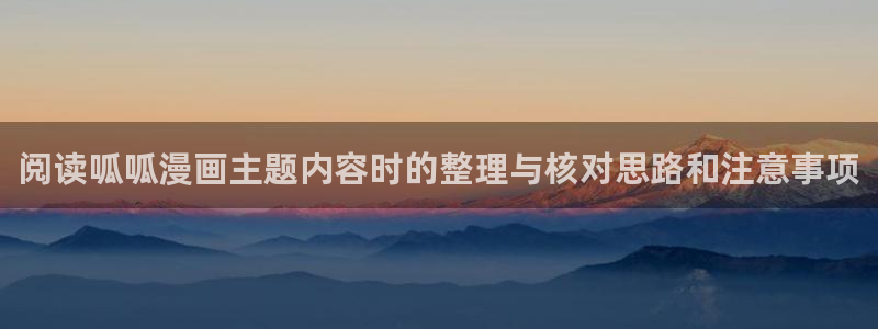 羞羞漫画在线免费看