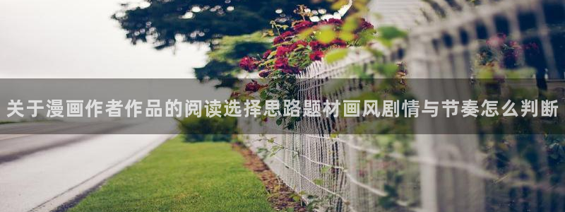 羞羞漫画连载榜
