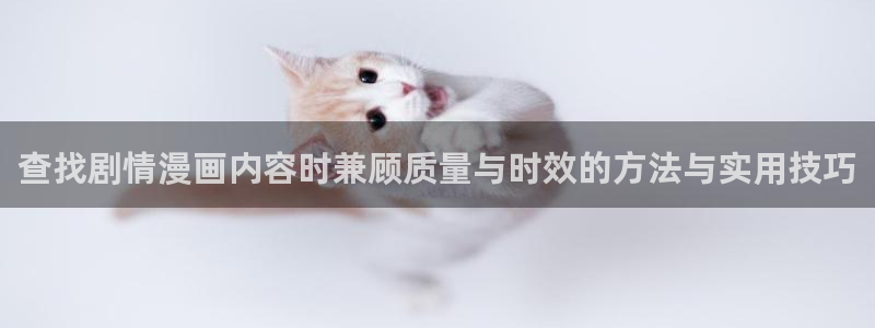 羞羞漫画漫画目录