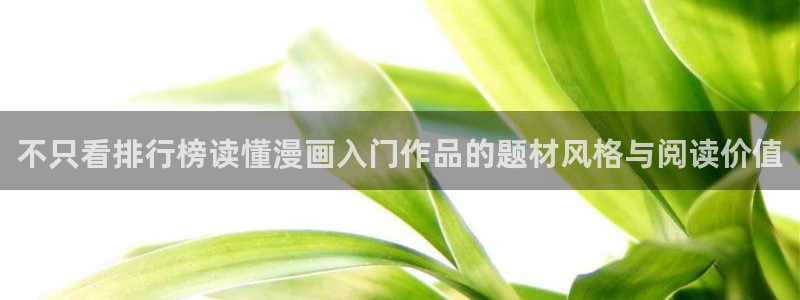 羞羞漫画网页版