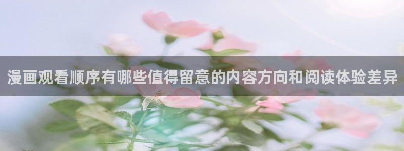羞羞漫画作品推荐